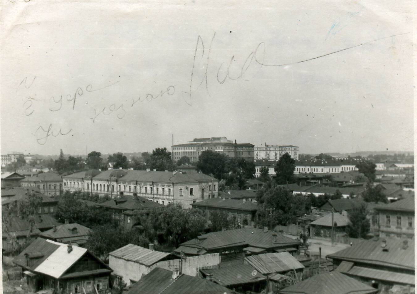 Черниковка Уфа 1940 -1950
